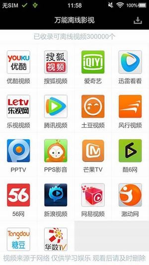 完美解碼