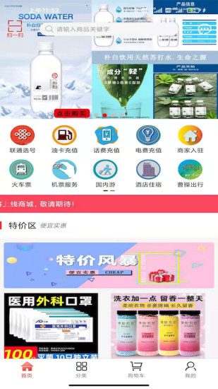 客來社區(qū)APP