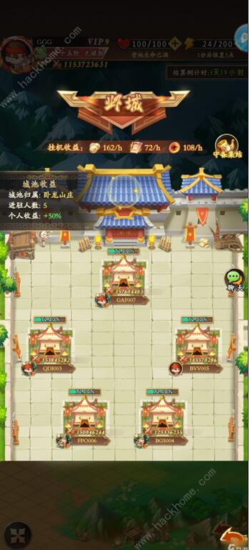 掛機吧兄弟武將培養攻略 最強武將搭配技巧