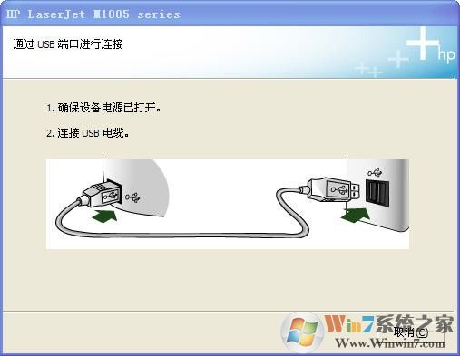 惠普M1005打印機驅動(支持XP/WIN7/WIN10/WIN11)