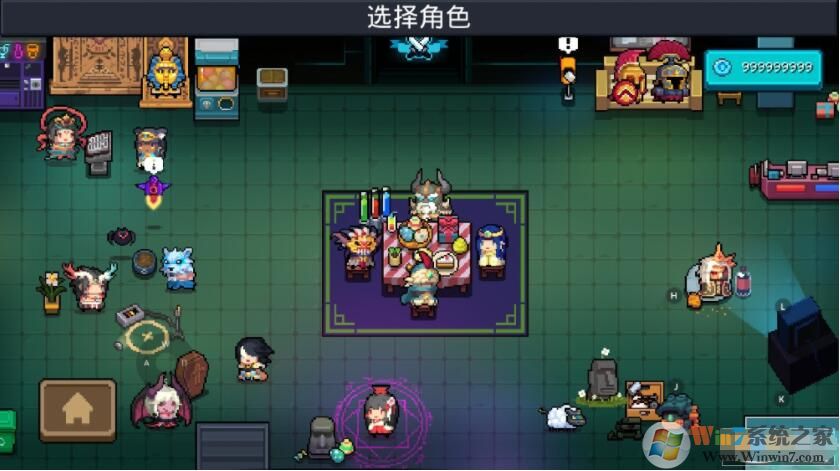 元氣騎士內購破解版