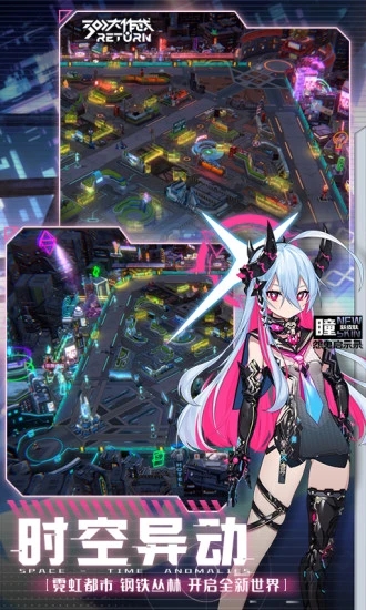 300大作戰手游