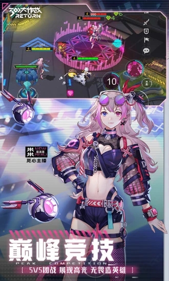 300大作戰手游