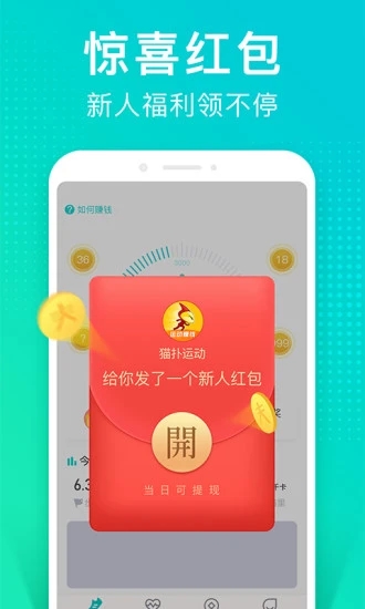 貓撲運(yùn)動(dòng)健身