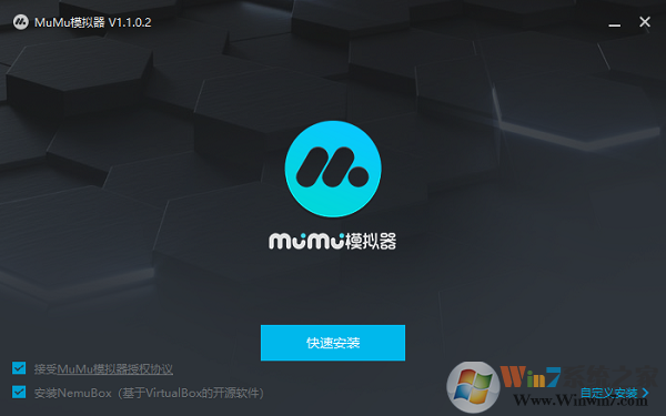 網易MuMu模擬器截圖