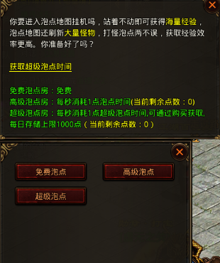戰神蚩尤(游戲)