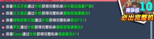 敢達爭鋒對決破解版