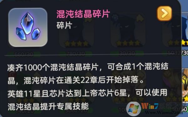 王者戰神無敵版