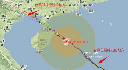 臺風路徑實時發布系統手機版下載