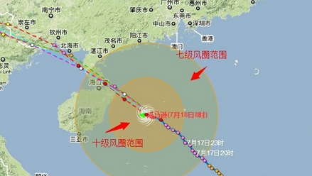 臺風路徑實時發布系統手機版下載