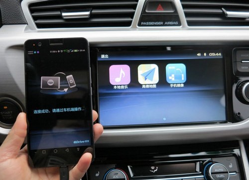 吉利互聯app官網下載
