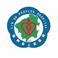 臨朐縣人民醫院APP
