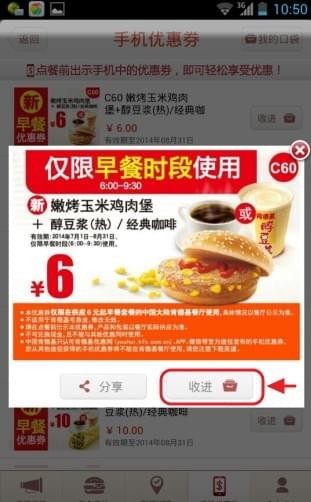 kfc網(wǎng)上訂餐