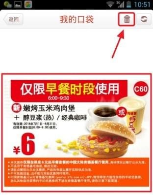 kfc網(wǎng)上訂餐