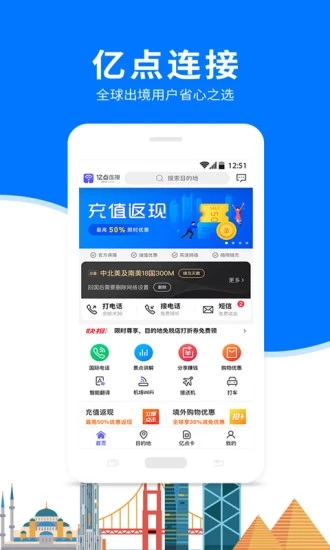 億點連接(萬能WiFi鑰匙)