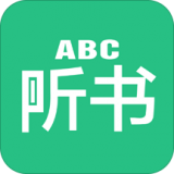 英語(yǔ)聽(tīng)書(shū)APP