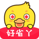 好省丫(購物省錢神器)