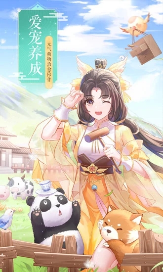 武林外傳網游手機版