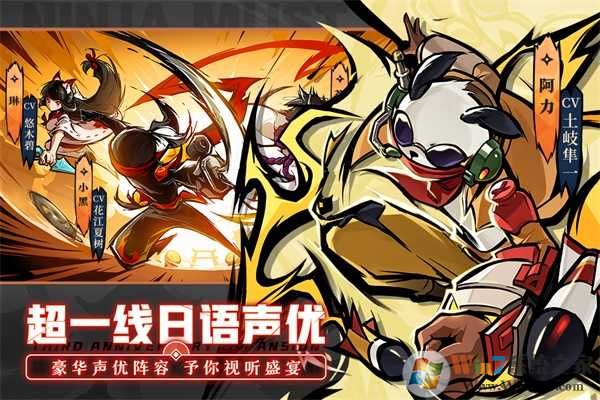 忍者必須死3內購破解版
