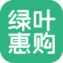 綠葉惠購APP
