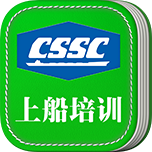 上船培訓APP