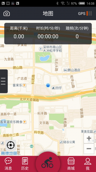 來啊騎行