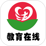 中國教育在線手機版