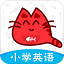 小學英語同步課堂