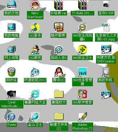 驅動人生網卡版