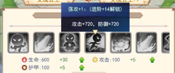部落聯盟戰