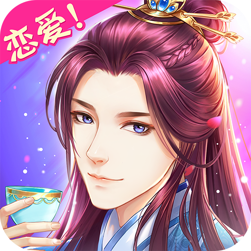 穿越之錦繡緣手機版