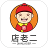 店老二APP