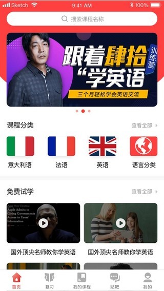 廣州博學教育