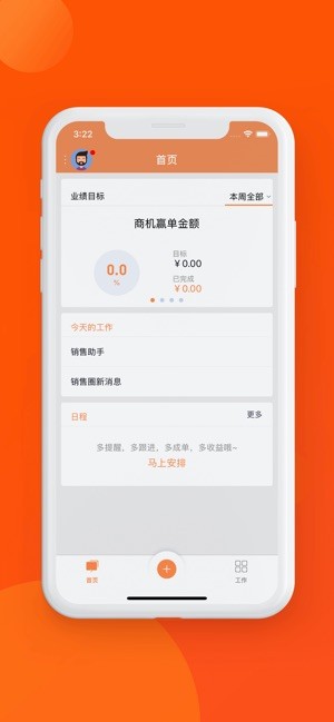 勵銷云