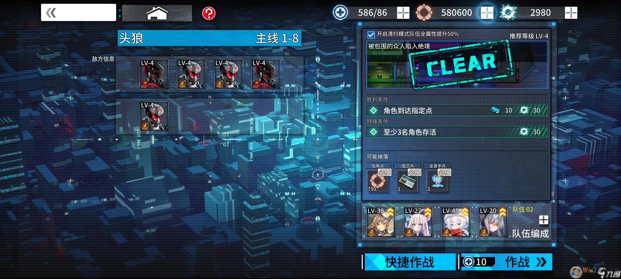 通感紀元