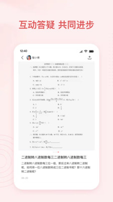 智博在線手機(jī)版