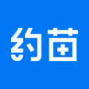 約苗(疫苗預約)