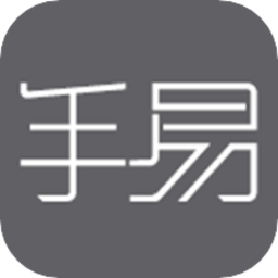 易助手(手機管理軟件)