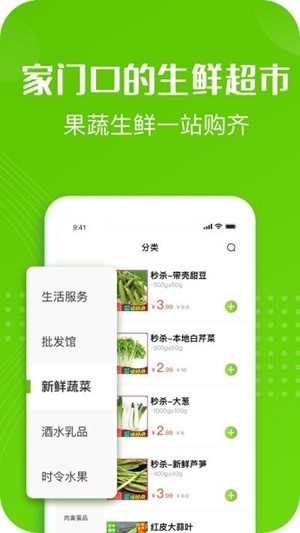 十薈團