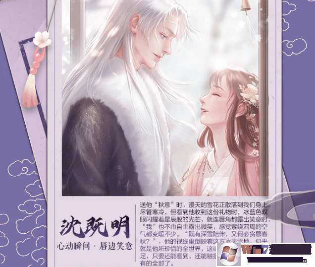 靈貓傳網易版