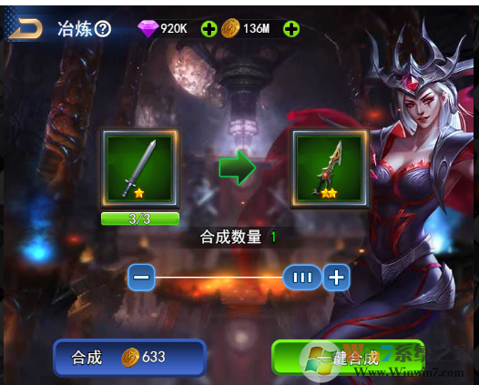 創世紀神內購破解版