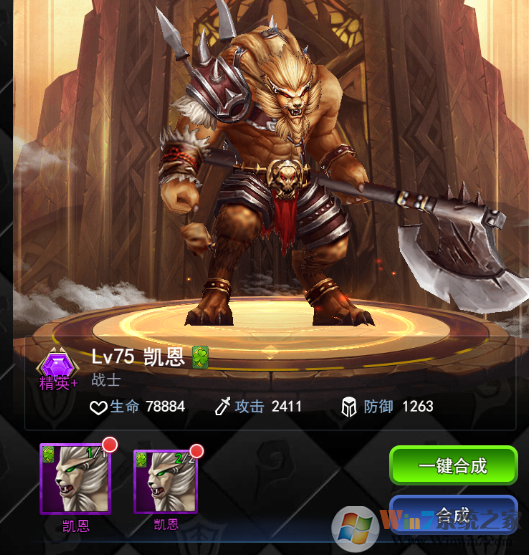 創世紀神內購破解版