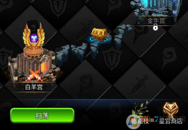創世紀神榮耀版