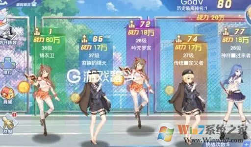 校花夢工廠內(nèi)購破解版無限鉆石