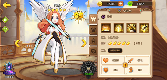 魔法學徒的一天BT版