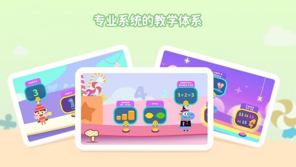 阿古數學