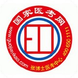 張博士醫(yī)考中心手機(jī)版