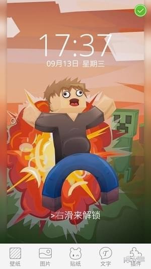 我的世界壁紙下載