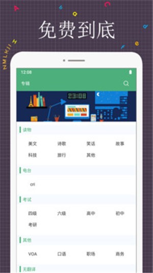 每日英語閱讀