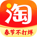 淘寶淘鮮達